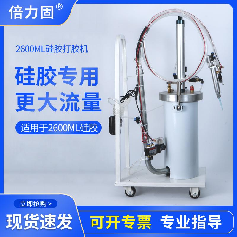 自动点胶机2600ML灌胶机手持式推车式大气缸2.6L硅胶打胶机压力桶