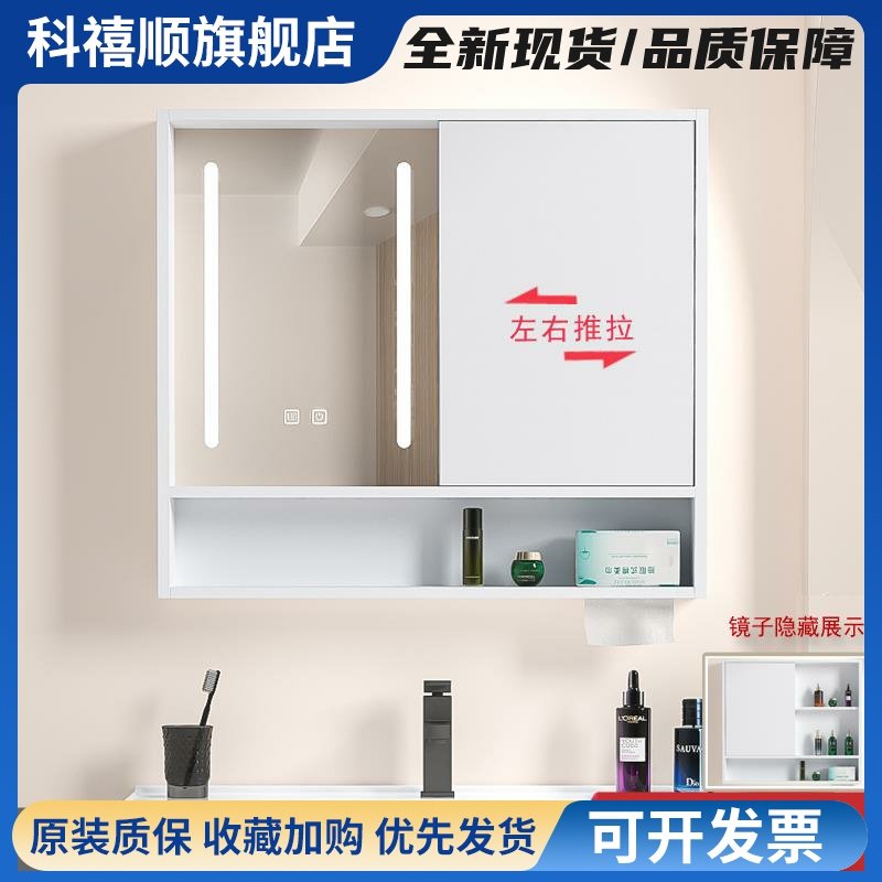 太空铝浴室智能镜柜推拉门挂墙式单独收纳盒卫生间隐藏式风水镜子,3C数码配件,直播专用支架,淘宝优惠券,粉丝福利购,淘宝优惠卷