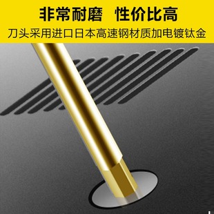 优质镀钛高速钢内六角刀头大硬度加粗多型号航模工具1.5mm2mm3mm