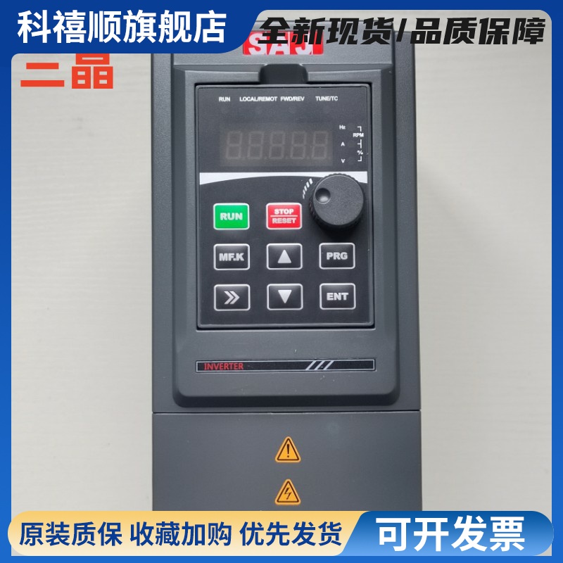 SAJ三晶变频器 VM1000B-2S1R5GB单相220v电机调速4T7R5GB三相380V