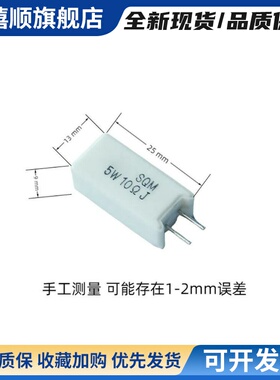 垂直水泥电阻开始老化直接插头1W2W3W5W7W10W15W20W30W40W100R6欧