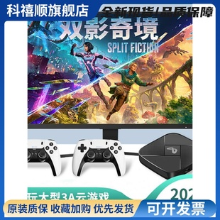 双人街机fc黑神话悟空 老式 PSP游戏机连电视双系统家用怀旧款 经典