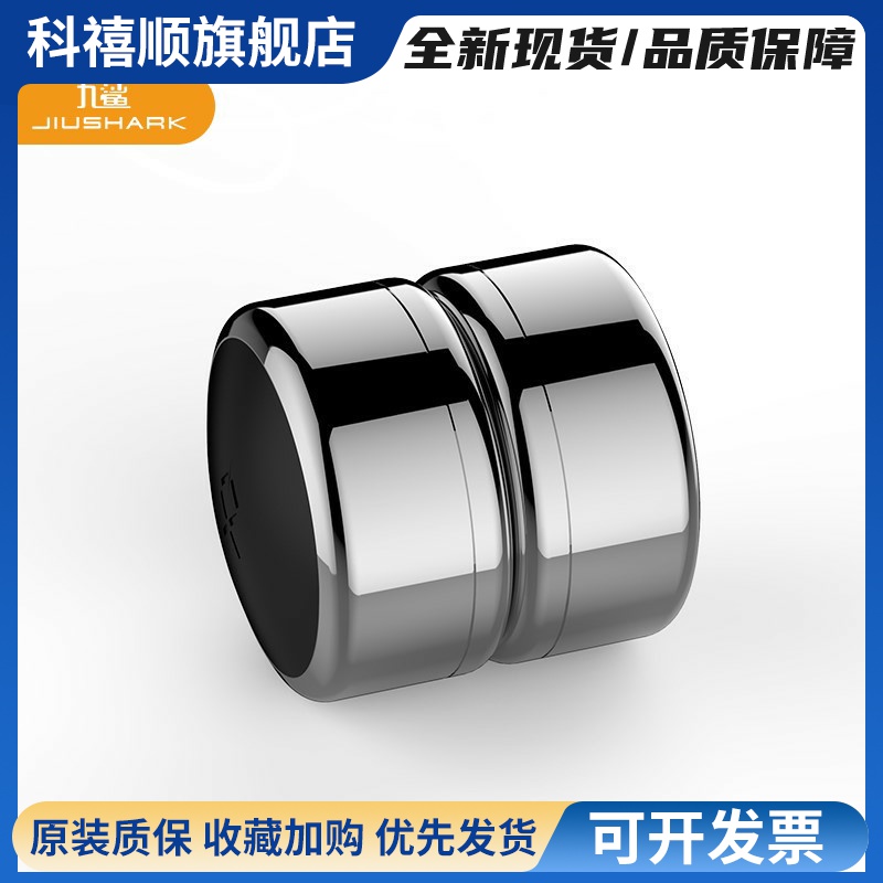 JIUSHARK九鲨铝合金笔记本散热支架电脑通用旅行脚垫增高简约便携