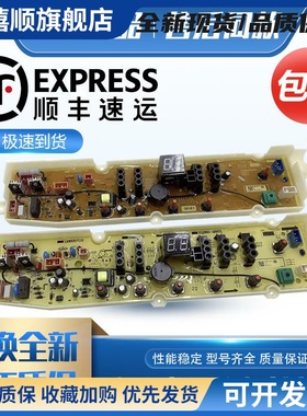 惠而浦洗衣机电脑板WT7866S0W/SOW电路板主板配件一-