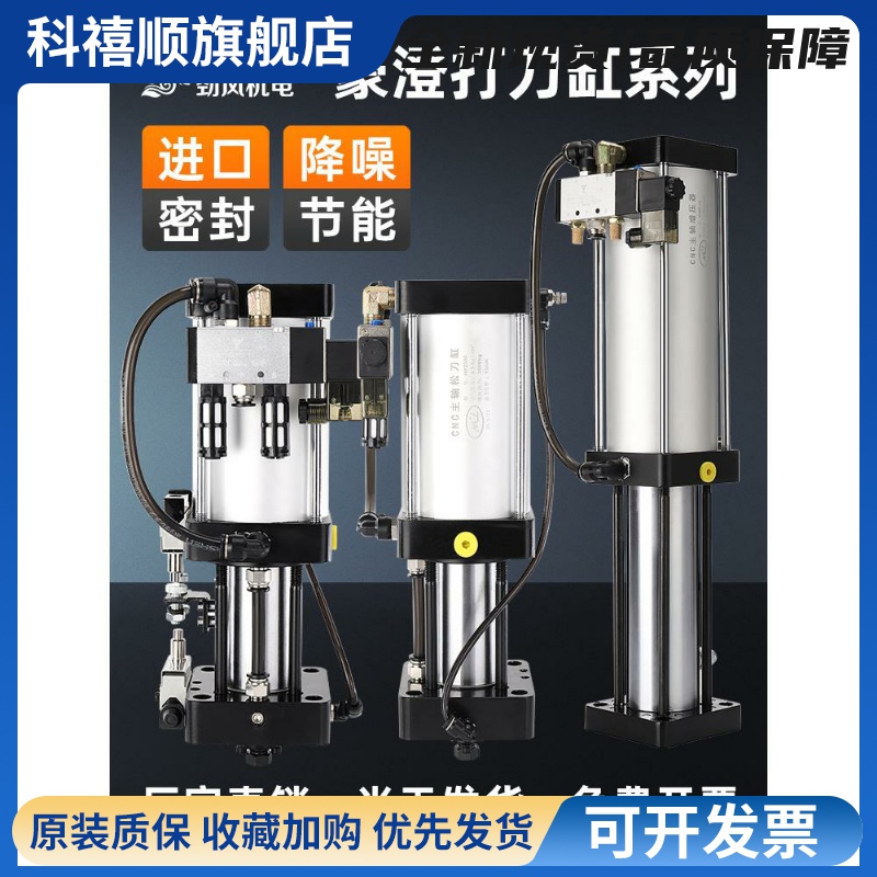 原装正品 豪澄cnc加工中心数控主轴打刀缸3.5T4.5T6T7.5T等松刀缸