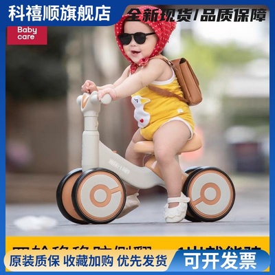 babycare平衡车儿童1到3岁宝宝四轮滑行婴幼儿学步滑滑溜溜扭扭车