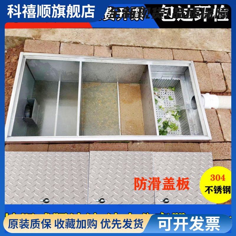 304地沟地埋式不锈钢隔油池厨房污水过滤油水分离器三级沉淀池