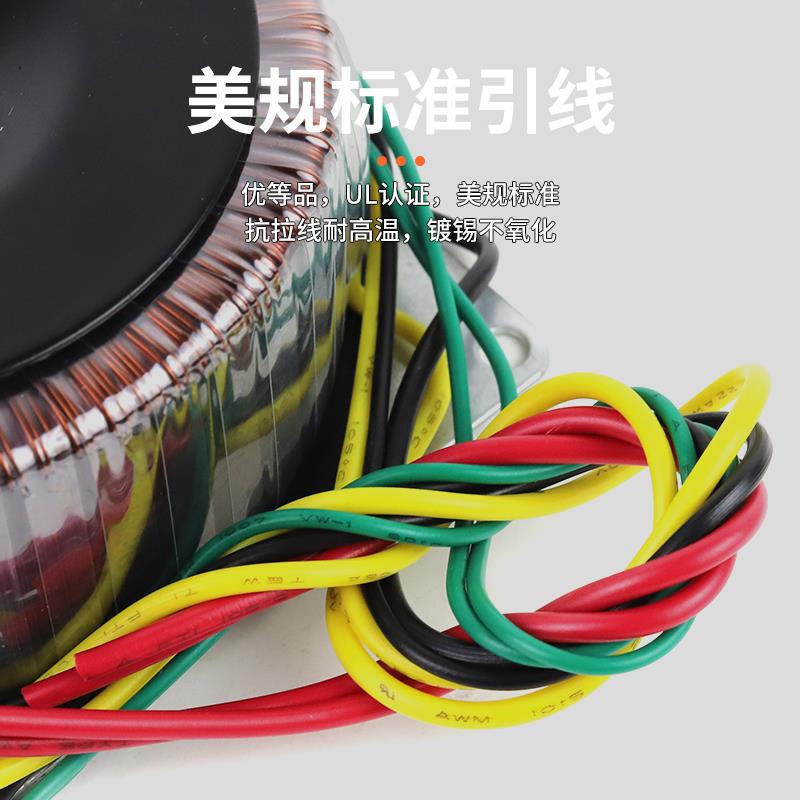 300瓦圆形变压器电源功放环牛双24V双15V双38V双28V双18V环型火牛