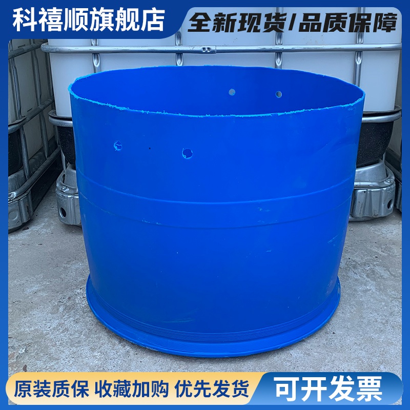 加厚装鱼桶种树半截桶旧化工桶胶桶工地装沙搅拌桶塑料吊桶垃圾桶
