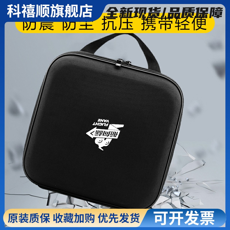 航模遥控器包 天地飞7天9ET07 乐迪AT9S AT10 FUTABA 通用控箱