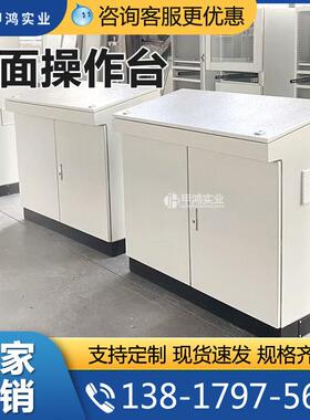 琴式操作台PLC电气柜 不锈钢斜面控制柜 触摸屏监控台APXM系列配电箱 冷轧钢板电控柜