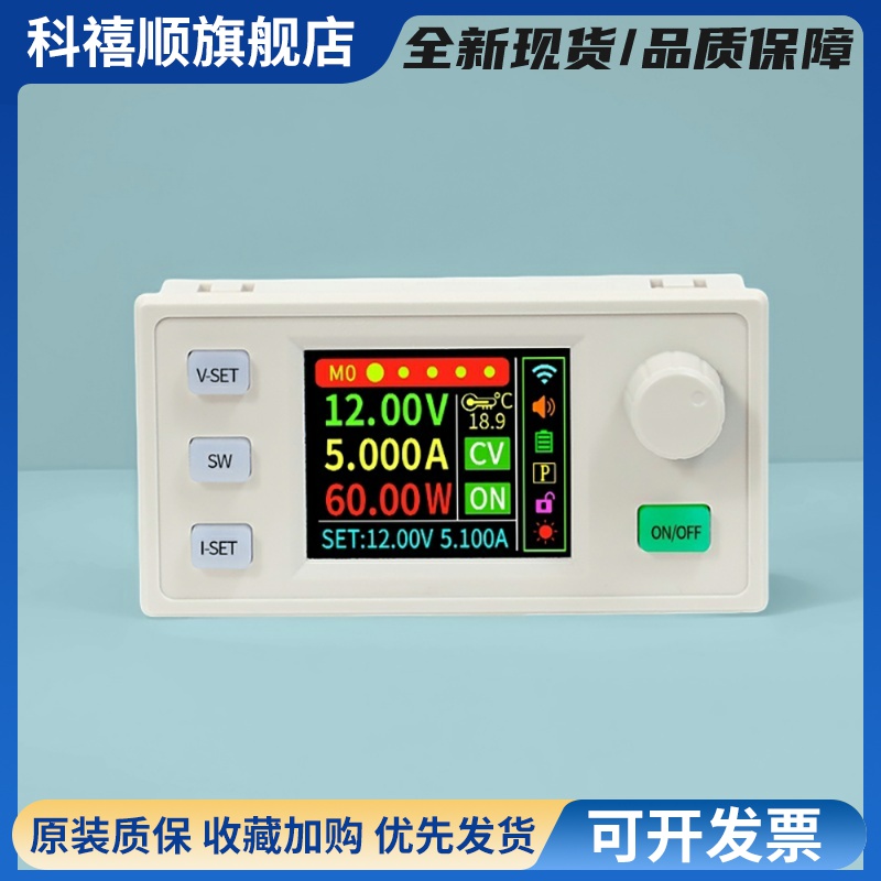 Xy6506S数控彩屏电源降压模块直流电压变换器60V6A可调直流变压器