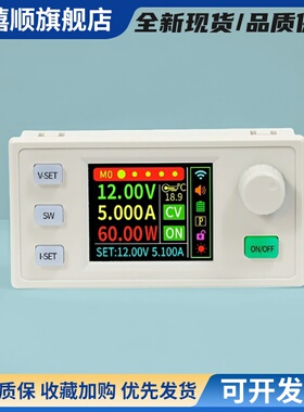 Xy6506S数控彩屏电源降压模块直流电压变换器60V6A可调直流变压器