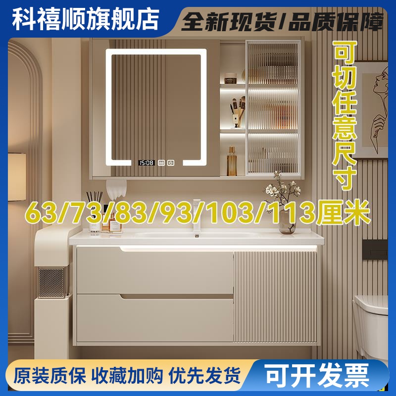 浴室柜定制陶瓷一体盆非标定制洗手池台盆63\/73\/83\/93\/103\/113cm