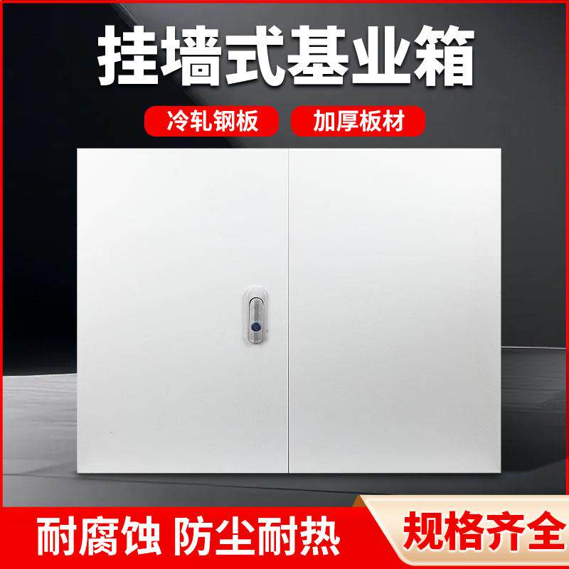 JXF基业箱双开门室内配电箱户内控制箱对开电控箱明装布线开关箱