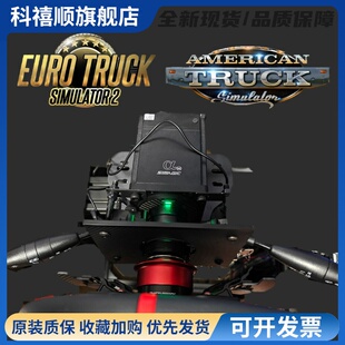 欧卡外设 游戏方向盘配套的车灯雨刮开关_速魔I适用