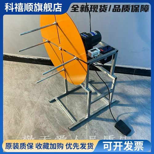 绕线盘电动收线器自动卷线机分线机线机收卷机缠线流苏机打盘神器