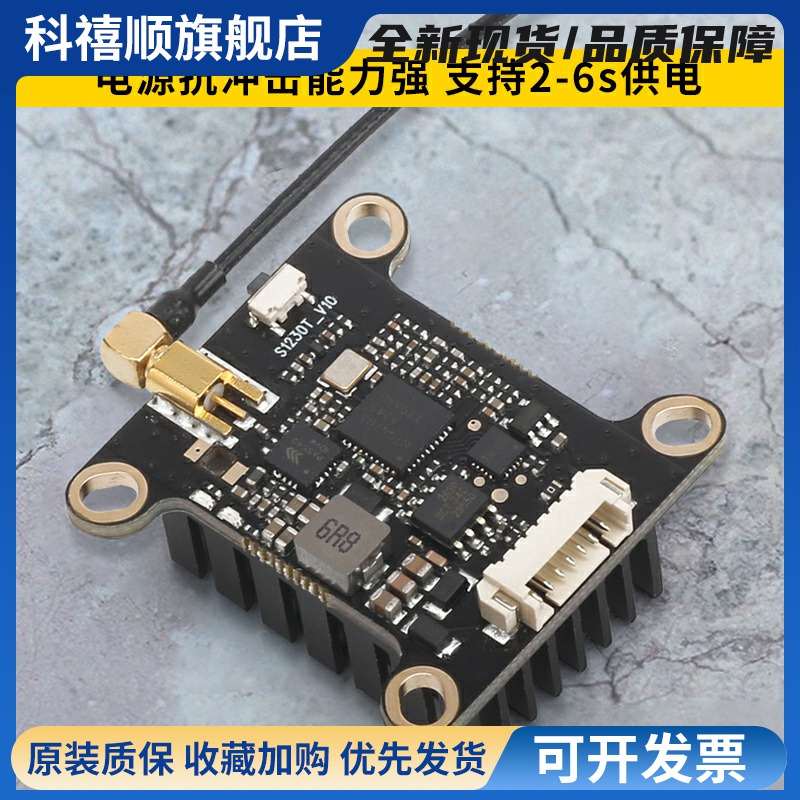 穿越机FPV固定翼2000mw大功率5.8g图传发射机1.6w远航模块接收机