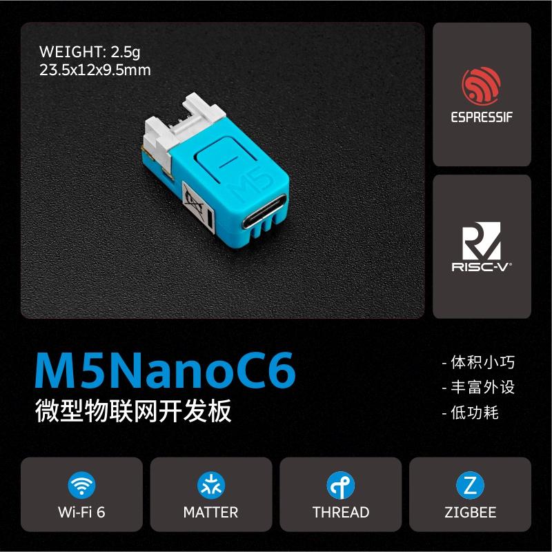 官方M5Stack NanoC6 微型低功耗IoT物联网开发板 ESP32-C6FH4