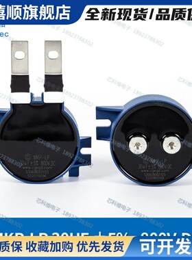 cgegd创格MKP-LP 30UF 800V.DC 20UF 27UF 45UF直流滤波电容器