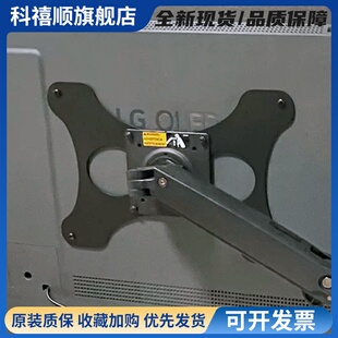 LG42C4支架vesa转接板300*200mm LG48C5/c2/c3显示器电视转接架