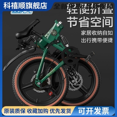 永久自行车儿童6到8-10-12到15岁折叠单车男女孩变速双减震山地车