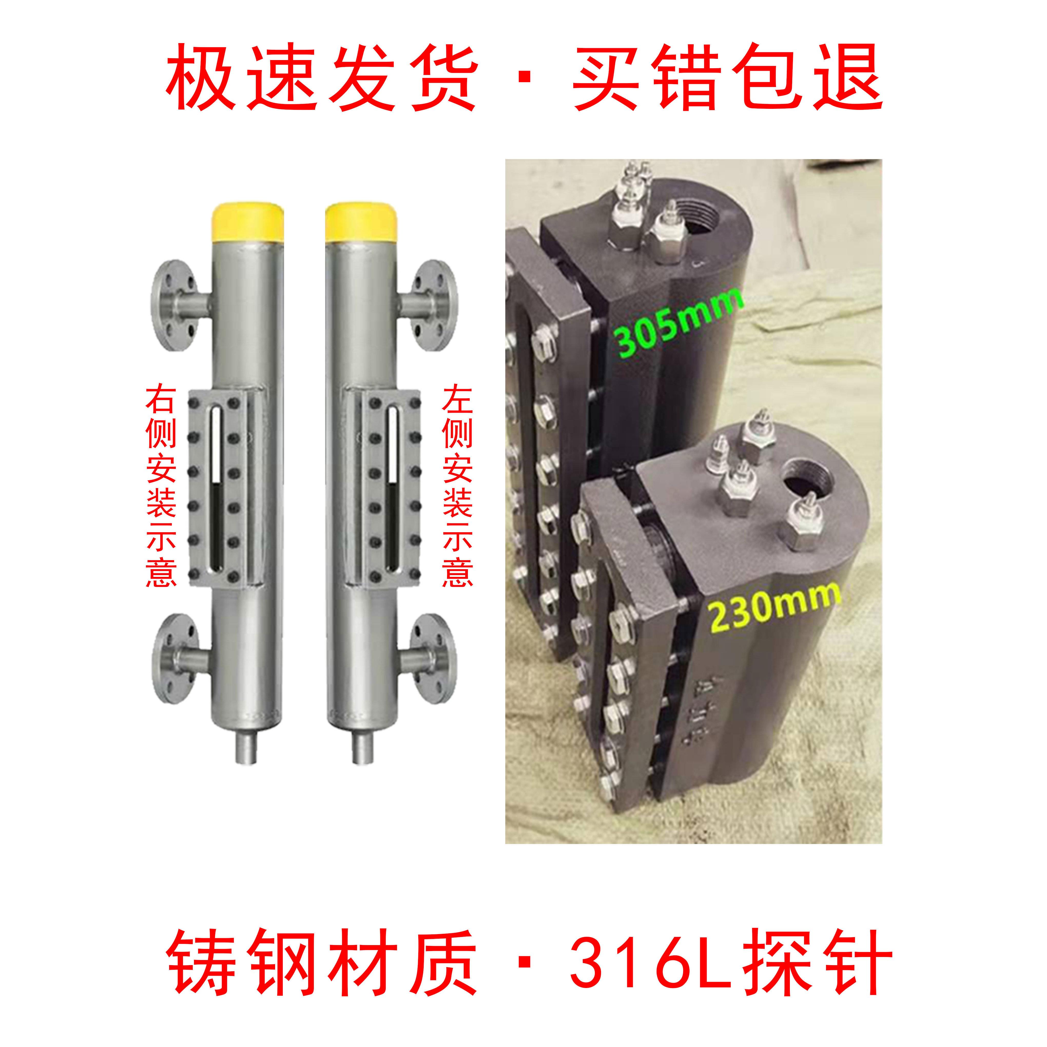 蒸汽发生器中力液位计液位计电极液位计管接头传感探头