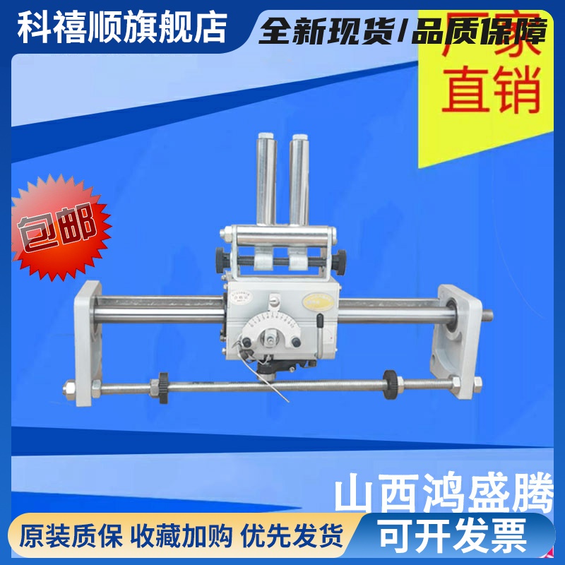 鸿盛腾 GP20C型光杆排线器带线筒 精密移位摆线器 自动往复绕线机