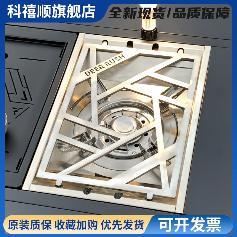 【IGT不锈钢下沉炉板】擎天一代擎天二代星焰通用户外炉具单元