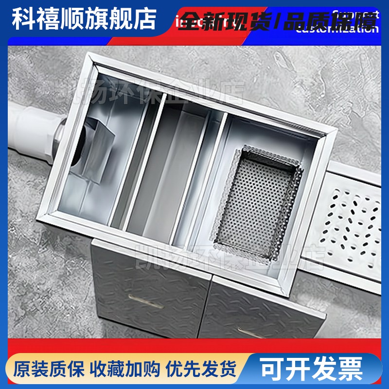 304不锈钢油水分离器餐饮火锅饭店厨房三级油污隔油池商用地埋式