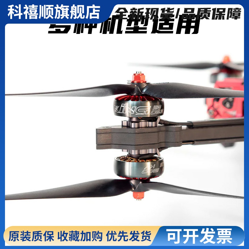 GEMFAN乾丰9045 1050 1410三叶桨Cinelifter穿越机无人机桨叶花飞