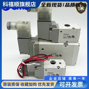 5GD1 5DD1 03A VP542R 04A 02A VP742R 5D1 SMC电磁阀VP342R 5DZ1