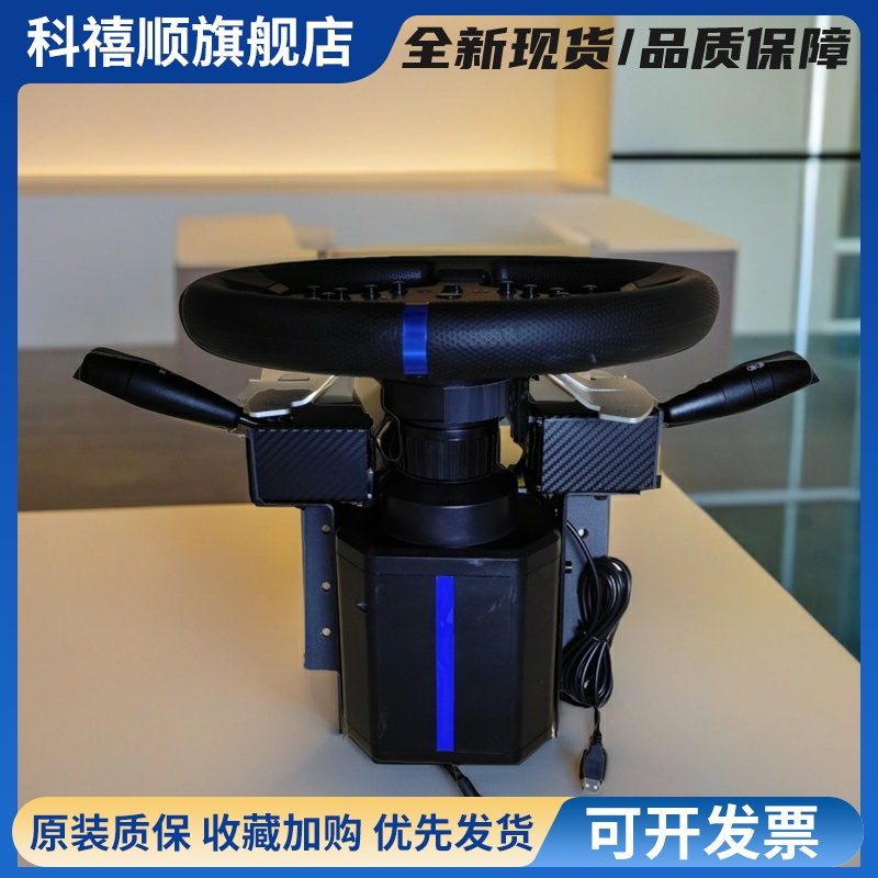 欧卡外设 游戏方向盘适配的车灯 雨刮开关 莱仕达V99 V10适用