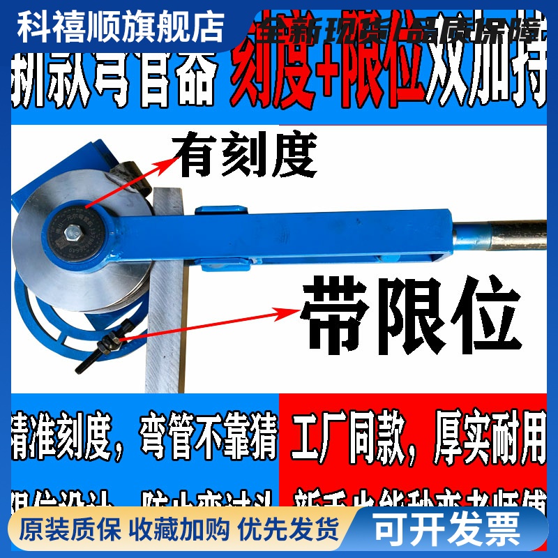 新款弯管器19不锈钢简易手动弯管机25圆弯管模具20镀锌铁管折弯机