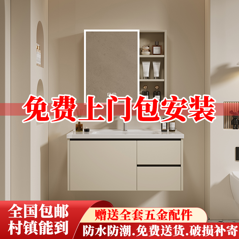 【包安装】2025新款洗手盆柜组合洗脸盆陶瓷一体台盆洗漱台卫生间