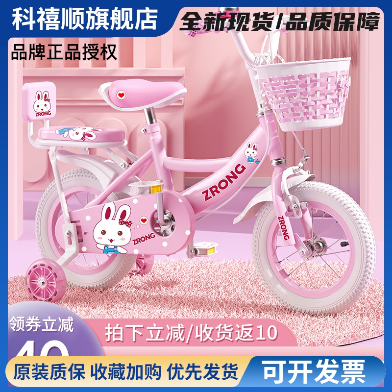 紫榕儿童自行车女孩3岁到6岁到12岁8小孩女童车宝宝女款脚踏单车