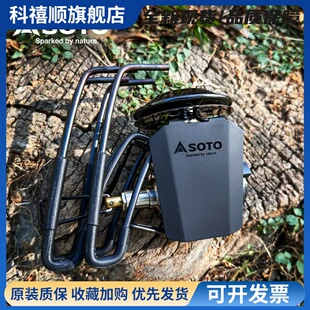 Soto日本St-340迷你黑蜘蛛炉户外露营式登山便携式大功率盒式炉煤