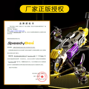 speedybee DC马里奥5穿越机O3图传5寸穿越机全套到手飞fpv mario5