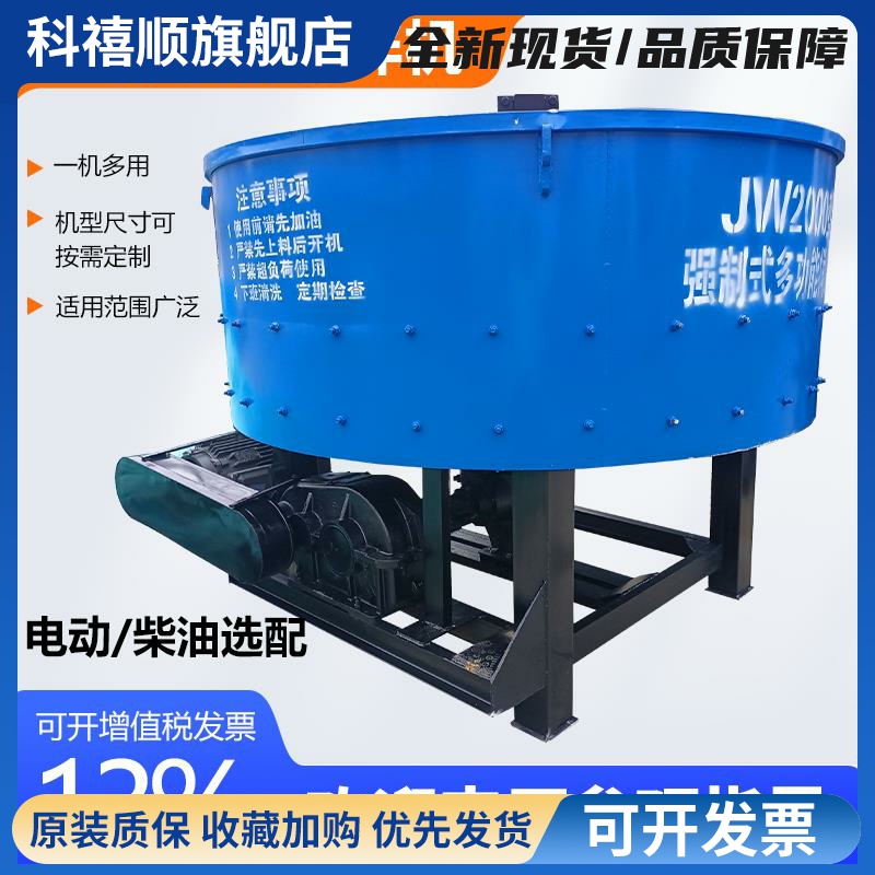 五立方混凝土搅拌机工地用大型砂浆储料罐立式平口朝天锅储存罐