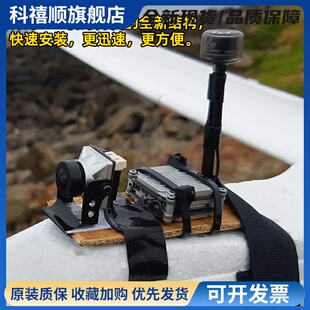 Caddx蜗牛VISTA天空端天线图传fpv穿越机无人机星云NebulaPRO天线