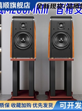 hivi惠威音响支架M200MKIII专用支架hifi脚架m300mkii音箱支架
