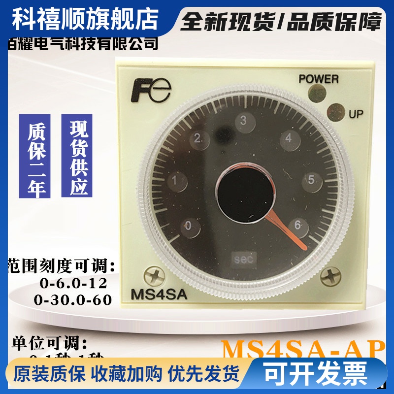 MS4SA-AP MS4SA-CE MS4SC-AP MS4SM-AP CE MS4SF-AP1T MS4SF-AP1N