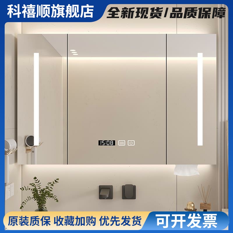 挂墙式实木智能镜柜 适用于卫浴空间的简约现代风格镜柜 含置物架与镜灯设计
