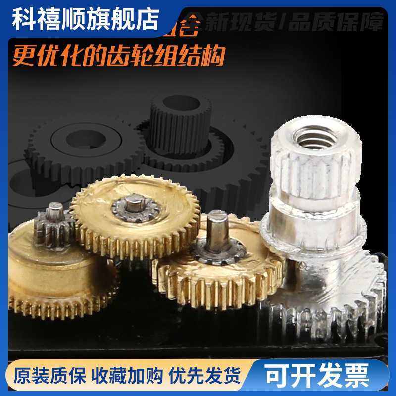 EMAX银燕12G微型模拟舵机塑料齿轮8.5g正反向ES08MA II金属齿轮
