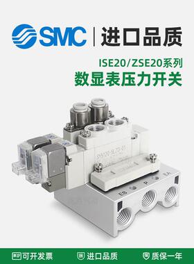 SMC气动电磁阀SY5120/5220/5320/3120/7120/9120-4/5/6LZD/DZD/C6