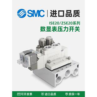 5320 DZD 6LZD 9120 7120 3120 5220 SMC气动电磁阀SY5120