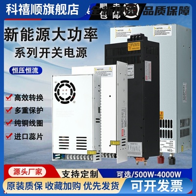 新能源汽车锂电池充电器磷酸铁锂三元锂模块12V24V60V30A50A100A