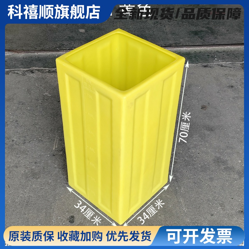 方形塑料桶困水桶保湿10-300L加厚大口立式储水方型牛筋水箱储罐