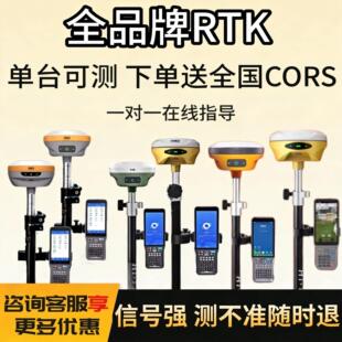 华测rtk测量仪GPS惯导单北斗基站视觉定位X6/X11/X13工程测绘仪器