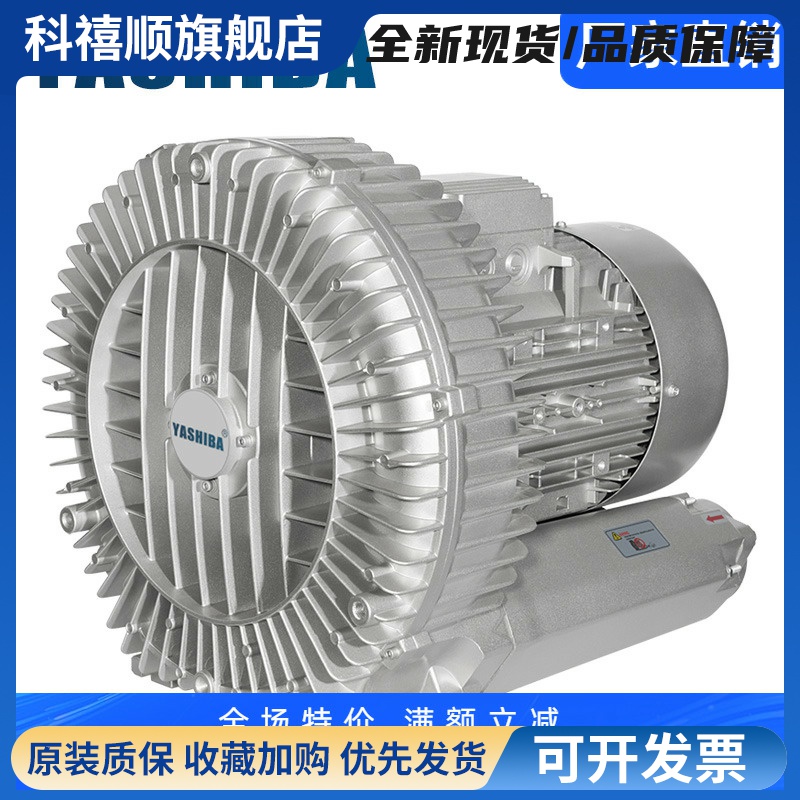 强力吸尘风机高压漩涡气泵大流量工业用吸尘机耐腐蚀上料机真空泵
